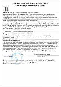 eac-495n4.jpg